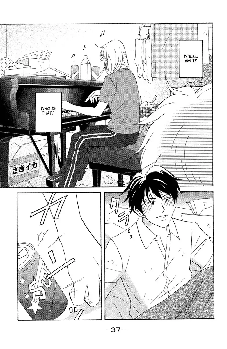 Nodame Cantabile Chapter 2 3